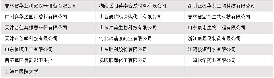 360截圖20240807095228460.jpg